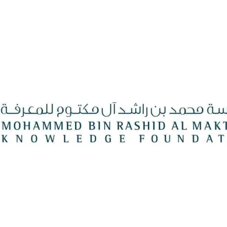 مؤسسة محمد بن راشد آل مكتوم للمعرفة الصورة من وام 