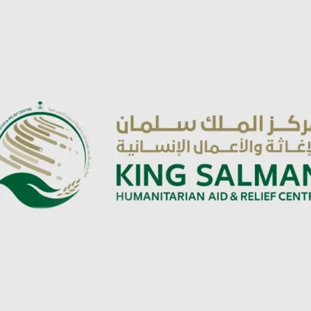 شعار مركز الملك سلمان للإغاثة والأعمال الإنسانية السعودي 
