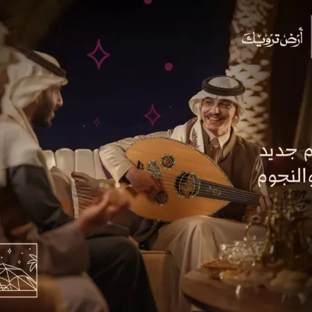 شتاء السعودية