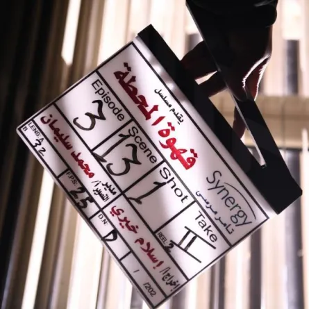 كواليس تصوير قهوة المحطة - الصورة من المكتب الإعلامي للمسلسل