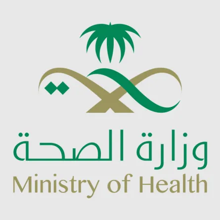وزارة الصحة 