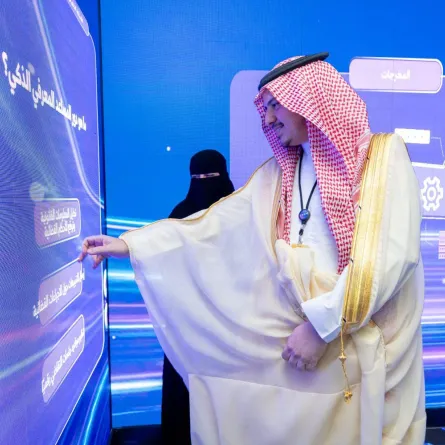 ديوان المظالم