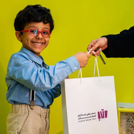 معرض جازان للكتاب