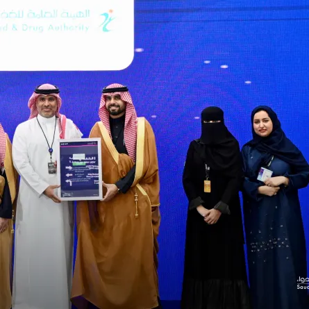 الهيئة العامة للغذاء والدواء