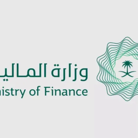 شعار وزارة المالية السعودية