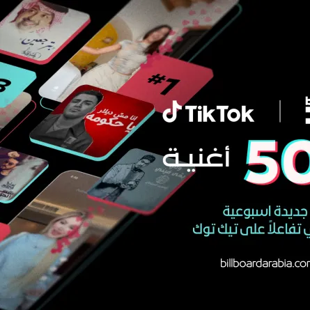 الصورة من المركز الإعلامي