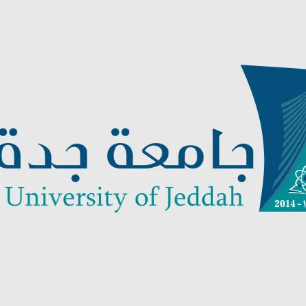 جامعة جدة تحصد المركز الثاني في مسابقة "أذكى U"