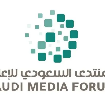 يمثل المنتدى السعودي للإعلام أكبر حدث إعلامي عالمي