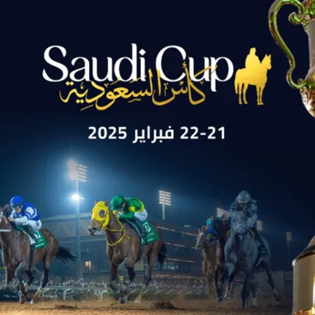 كأس السعودية 