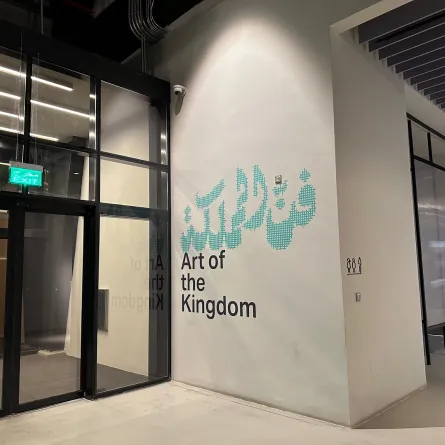 معرض فن المملكة في الرياض