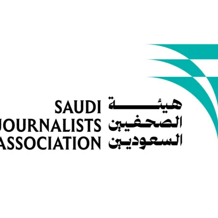 هيئة الصحفيين السعوديين الصورة من الموقع الرسمي