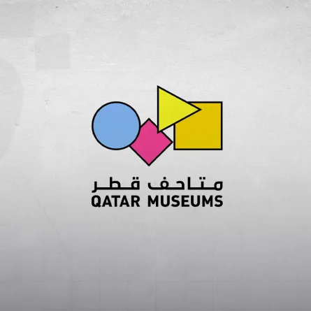 فعاليات متاحف قطر في رمضان