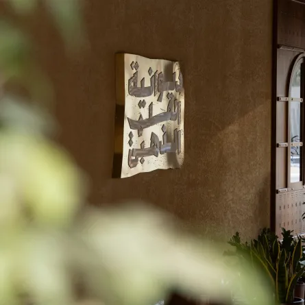 ديوانية القلم الذهبي تفتح أبوابها للأدباء والمثقفين