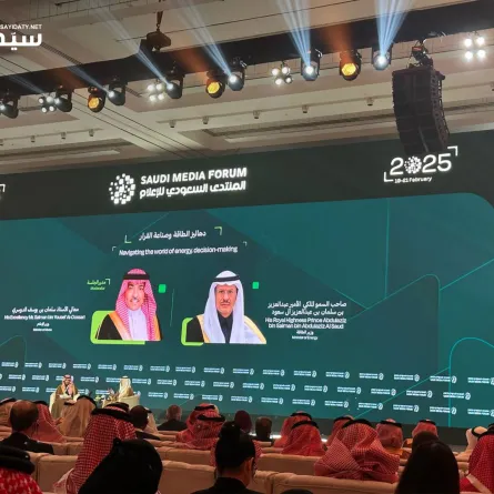 انطلاق المنتدى السعودي للإعلام