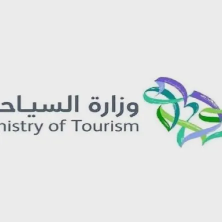 السياحة السعودية تحذّر من مزاولة النشاط دون ترخيص لتجنب مضاعفة الغرامات والإغلاق الكلي
