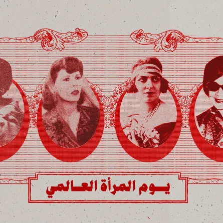 بوستر أيقونات الغناء - الصورة من بيلبورد عربية