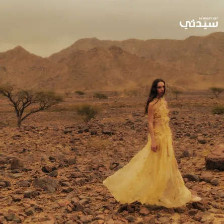 من مجموعةِ Illumination، لربيع 2025، من علامة زيمرمان Zimmermann