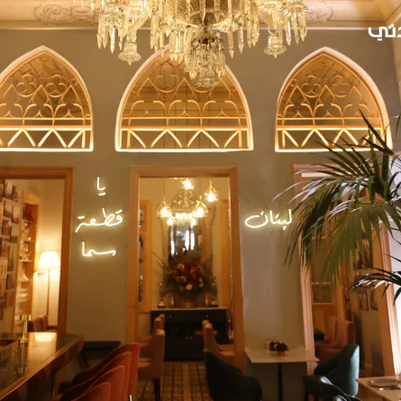 بيت يكتنز التراث