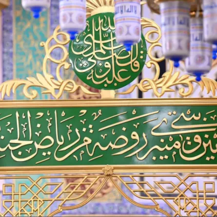 الحج والعمرة تكشف عن طريقة إصدار تصريح الصلاة في الروضة عبر المسار الفوري