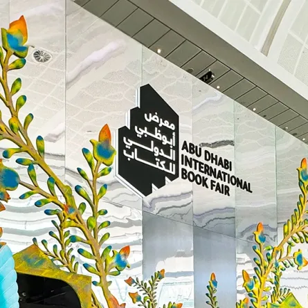 ابن سينا الشخصية المحورية في معرض أبوظبي للكتاب - الصورة من موقع أبوظبي الدولي للكتاب