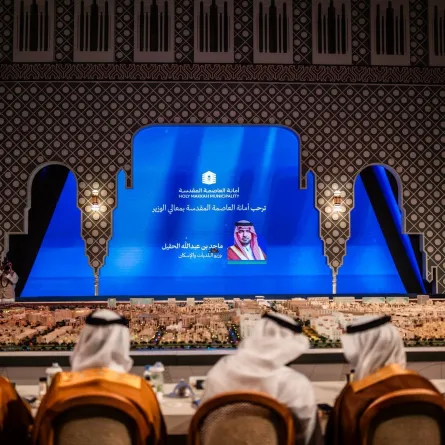 مركاز البلد الأمين 