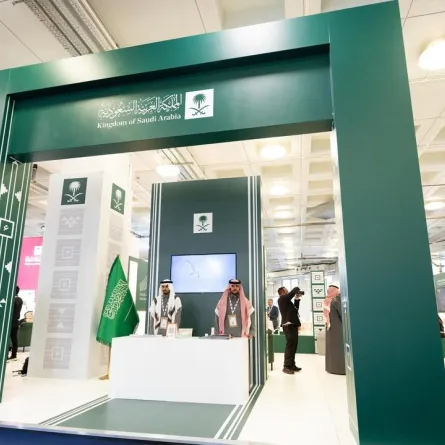 مجمع الملك سلمان العالمي للغة العربية