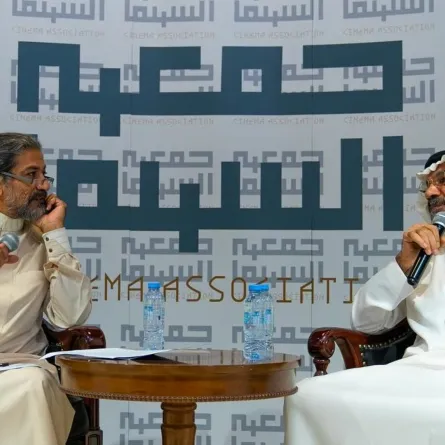 ندوة في جمعية السينما- الصورة من حساب جمعيه السينما على الانستغرام