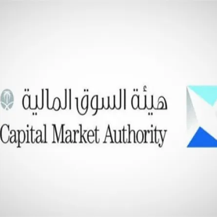 هيئة السوق المالية 