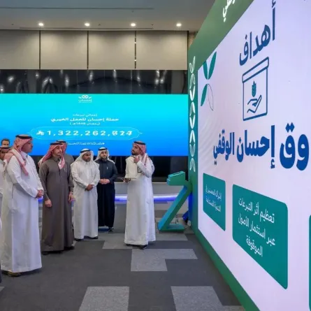 منصة إحسان تُنظّم ليلة الوقف