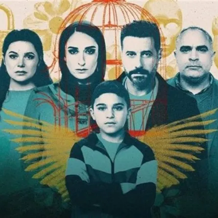 بوستر مسلسل لام شمسية - الصورة من الشركة المنتجة