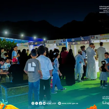 تتضمن الفعالية العديد من الأنشطة الثقافية والترفيهية