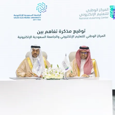 الجامعة الإلكترونية والتعليم الإلكتروني يوقعان اتفاقية تعاون لتوفير فرص تعليمية متقدمة - الصورة من حساب المركز الوطني للتعليم على إكس	