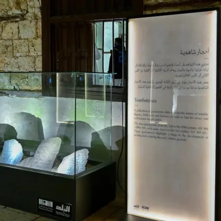 الأحجار الشاهدية في متحف بيت نصيف توثق تطور الخط العربي بجدة التاريخية - الصورة من واس