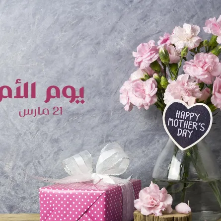 عبارات جداً مؤثرة للأمهات