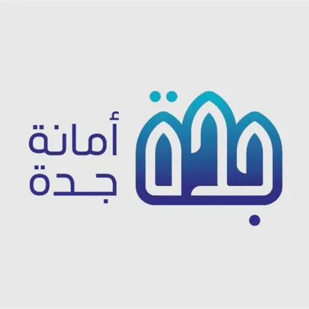 شعار أمانة جدة