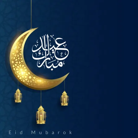 رسائل تهنئة قصيرة لعيد الفطر للأصدقاء