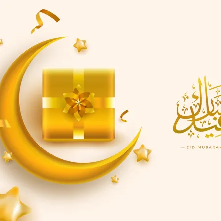 هدية للزوجة في عيد الفطر