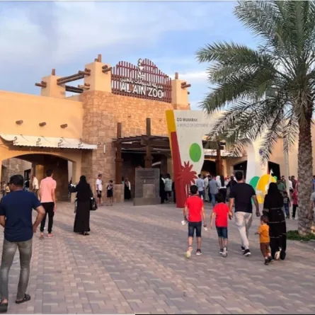 حديقة الحيوانات بالعين تحصد اعتماد رابطة حدائق الحيوان وأحواض الأحياء المائية - الصورة من مكتب أبوظبي الإعلامي