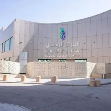 لائحة التعليم الإلكتروني لعام 2025: شهادة التعليم الإلكتروني تعادل التعليم الحضوري - الصورة من واس