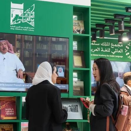 هيئة الأدب والنشر والترجمة