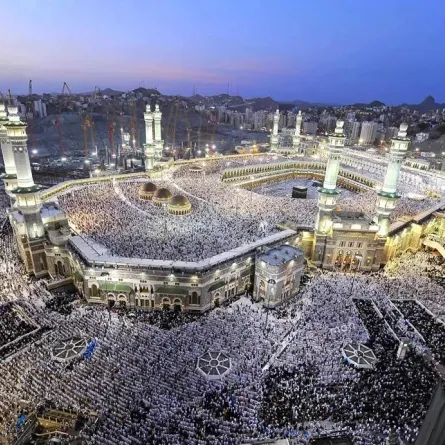 المسجد الحرام