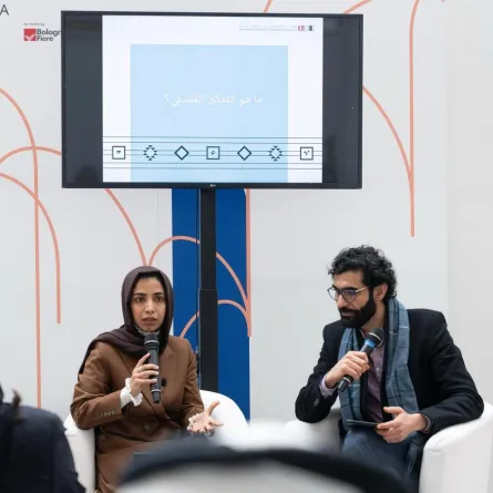 كتاب بولونيا