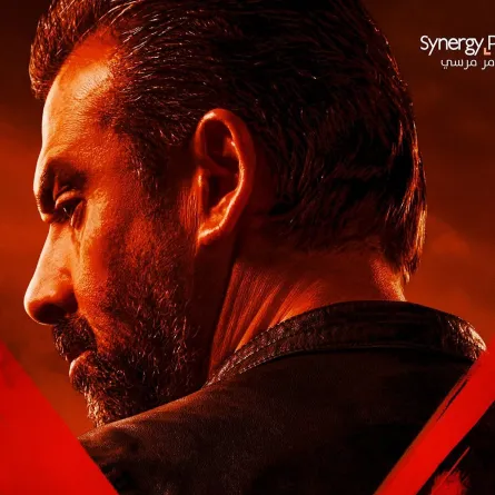 بوستر فيلم المشروع X - الصورة من الشركة المنتجة