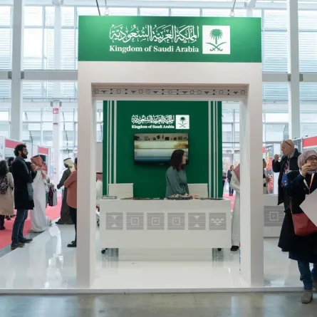 السعودية في بولونيا