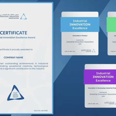 إطلاق  جائزة الابتكار الصناعي لتحفيز وتمكين الابتكار في القطاع الصناعي بالسعودية