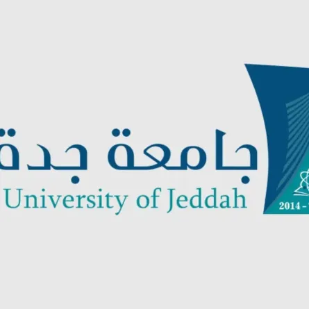 جامعة جدة تعلن بدء القبول في برامج الدراسات العليا 2025 إلكترونيًا