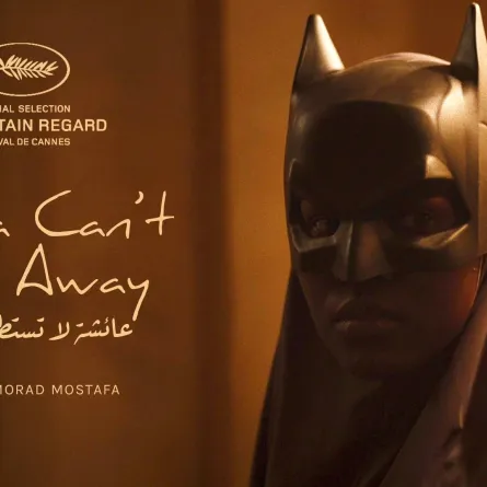 بوستر الفيلم - الصورة من حساب المخرج على الفيس بوك