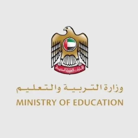 وزارة التربية والتعليم