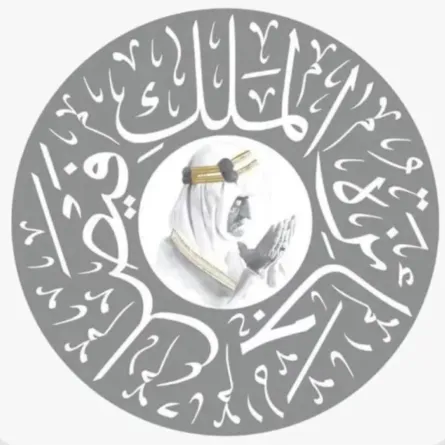 برعاية خادم الحرمين الشريفين.. جائزة الملك فيصل العالمية تكرّم الفائزين بها لعام 2025 غدًا