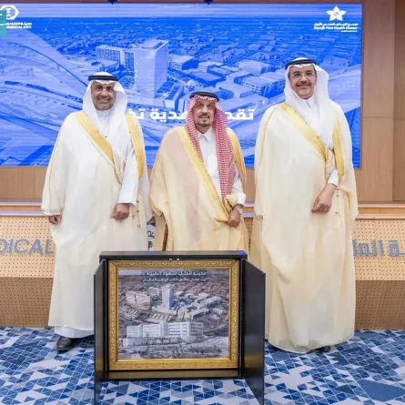 مشاريع الرياض الصحية